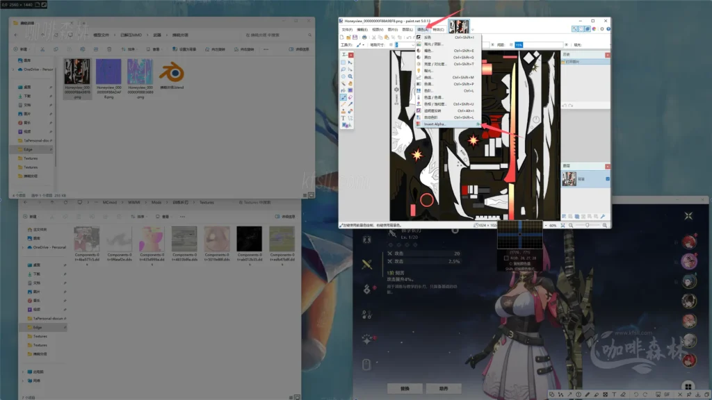 模组教程-鸣【鸣潮MOD制作】三,入门-教学长刃MOD制作/贴图权重20250113145111288 mcmzjcsan 52 1024x576.webp50 20250113145111288-mcmzjcsan (52)