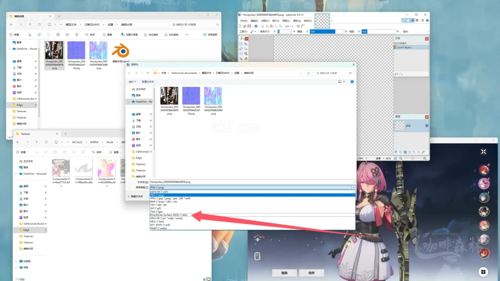 模组教程-鸣【鸣潮MOD制作】三,入门-教学长刃MOD制作/贴图权重20250113145115479 mcmzjcsan 55 1024x576.webp53 20250113145115479-mcmzjcsan (55)