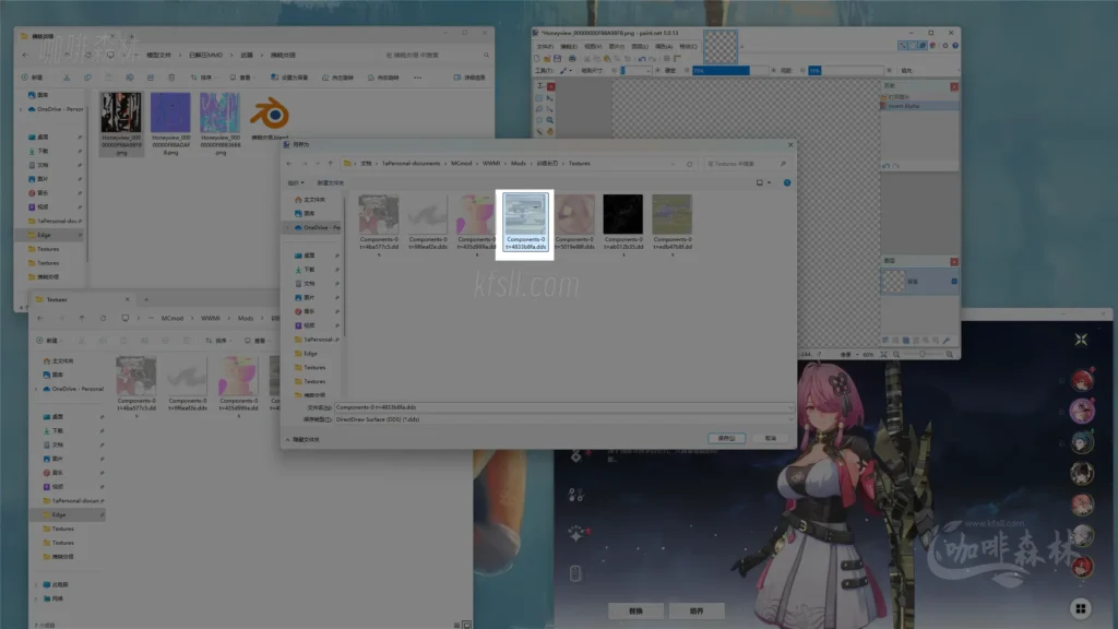 模组教程-鸣【鸣潮MOD制作】三,入门-教学长刃MOD制作/贴图权重20250113145117475 mcmzjcsan 56 1024x576.webp54 20250113145117475-mcmzjcsan (56)