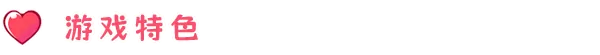 电脑游戏米塔/MiSide游戏下载20250114120628900 mitagame 21.webp2 20250114120628900-mitagame (2)~1