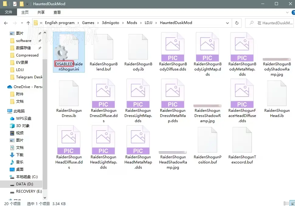 20250119124325852-yshbmodjc__6_