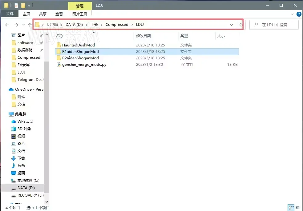 20250119124339996-yshbmodjc__16_