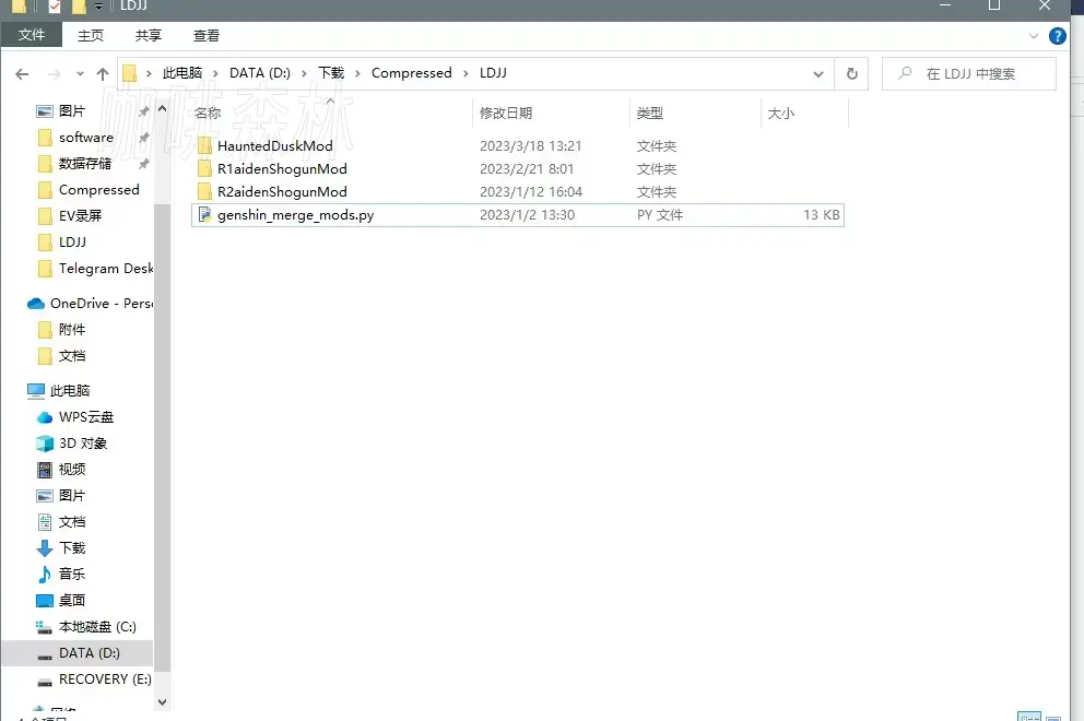 20250119124340551-yshbmodjc__17_