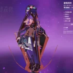 【原神MOD工具】MOD多合一快捷键切换教程(for Lazy)-咖啡森林