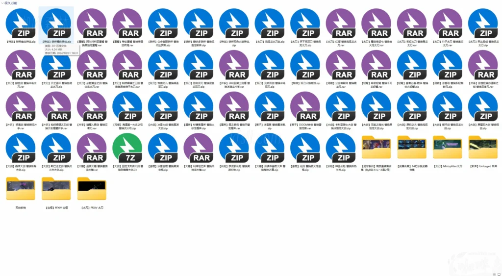 更多模组【怪物猎人崛起】16.0.20版500+MOD整合包:二次元角色、实用功能与武器外观MOD20250119202354269 500mod 1 1024x563.webp4 20250119202354269-500+mod (1)