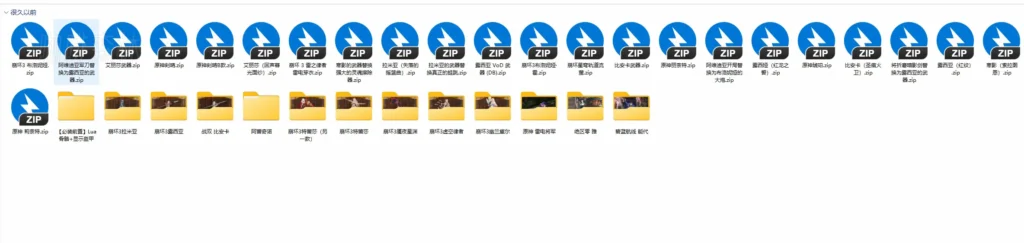 更多模组【怪物猎人崛起】16.0.20版500+MOD整合包:二次元角色、实用功能与武器外观MOD20250119202358997 500mod 4 1024x243.webp1 20250119202358997-500+mod (4)