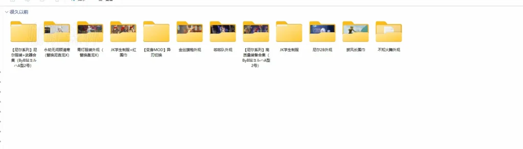 更多模组【怪物猎人崛起】16.0.20版500+MOD整合包:二次元角色、实用功能与武器外观MOD20250119202359420 500mod 5 1024x292.webp 20250119202359420-500+mod (5)