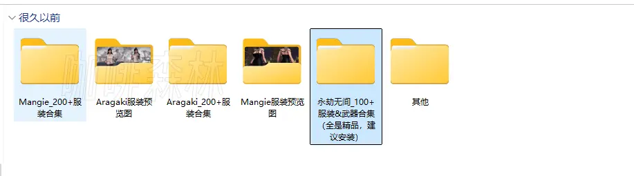 更多模组【怪物猎人世界-冰原】900+MOD整合包/人物美化/ 服装拓展/武器拓展/独立特效/永劫无间20250120122845683 gwlrmod 11.webp5 20250120122845683-gwlrmod (11)
