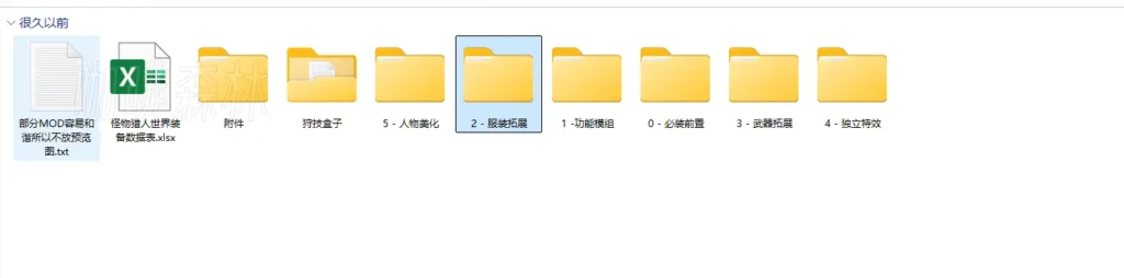 更多模组【怪物猎人世界-冰原】900+MOD整合包/人物美化/ 服装拓展/武器拓展/独立特效/永劫无间20250120122847493 gwlrmod 12 1024x254.webp3 20250120122847493-gwlrmod (12)