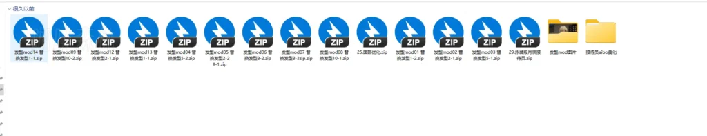 更多模组【怪物猎人世界-冰原】900+MOD整合包/人物美化/ 服装拓展/武器拓展/独立特效/永劫无间20250120122848824 gwlrmod 13 1024x197.webp4 20250120122848824-gwlrmod (13)