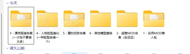 20250120134057743-hlbtmod (3)~1