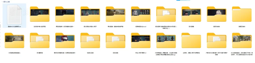 20250120134101882-hlbtmod (4)~1