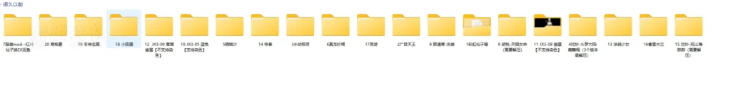 20250120143916260-gwlrsjmodyi (14)