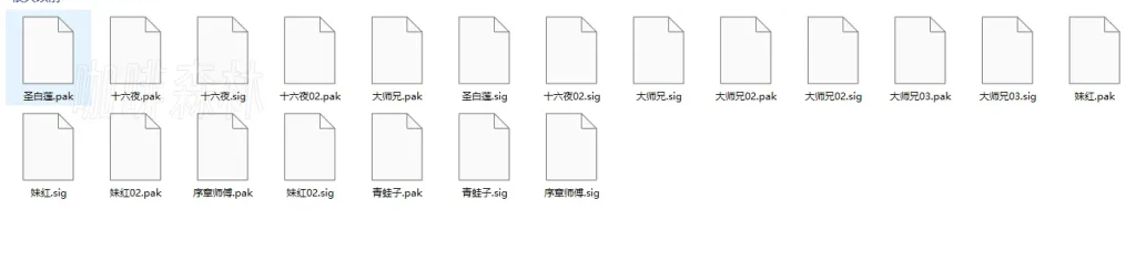 20250215154955725-yulantu (2)