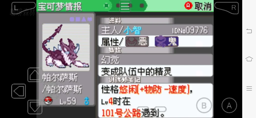 20250222181206284-pkmlkwg (2)