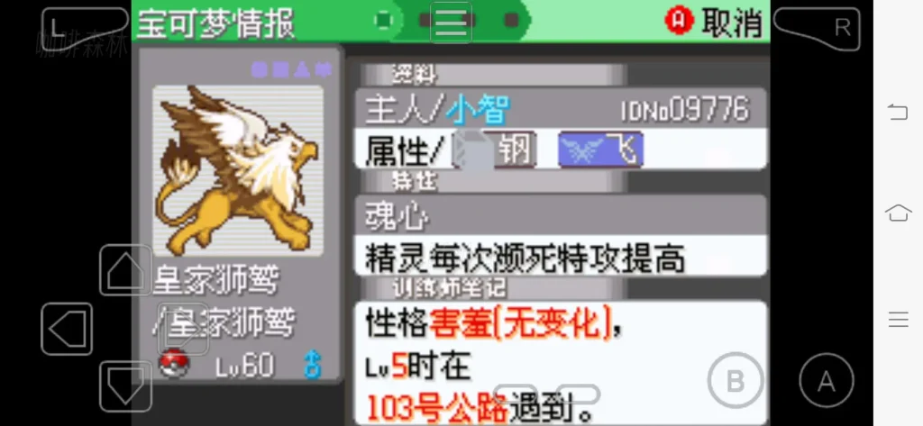 20250222181207860-pkmlkwg (3)