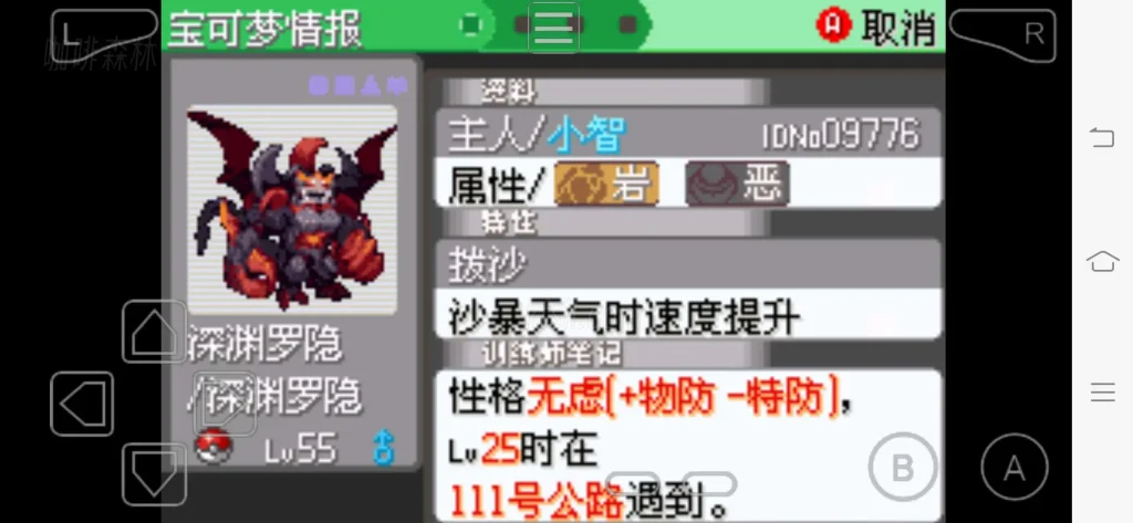 20250222181210257-pkmlkwg (5)