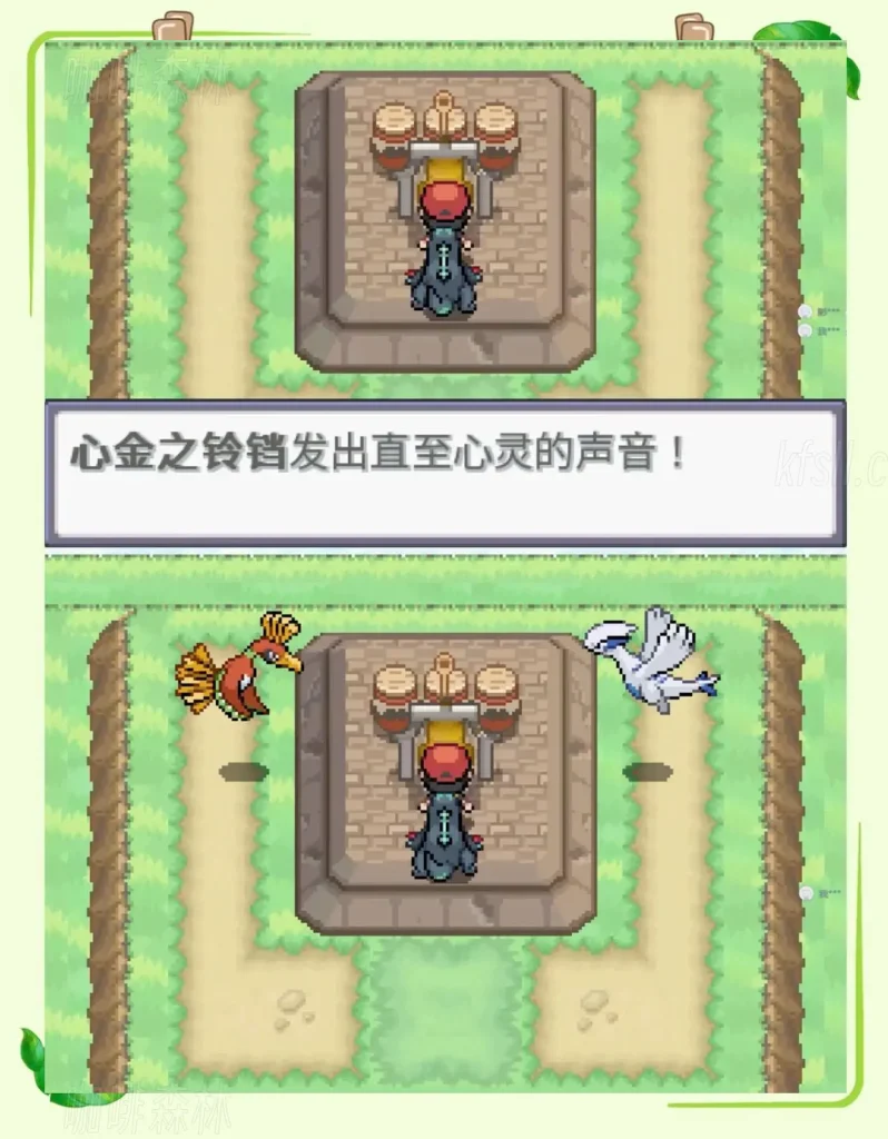 手机游戏、电脑游戏【GBA改版】宝可梦靛蓝石英V2.09版 精灵收集与Mega进化冒险大揭秘20250222182138660 bkmdl 7 798x1024.webp6 20250222182138660-bkmdl (7)