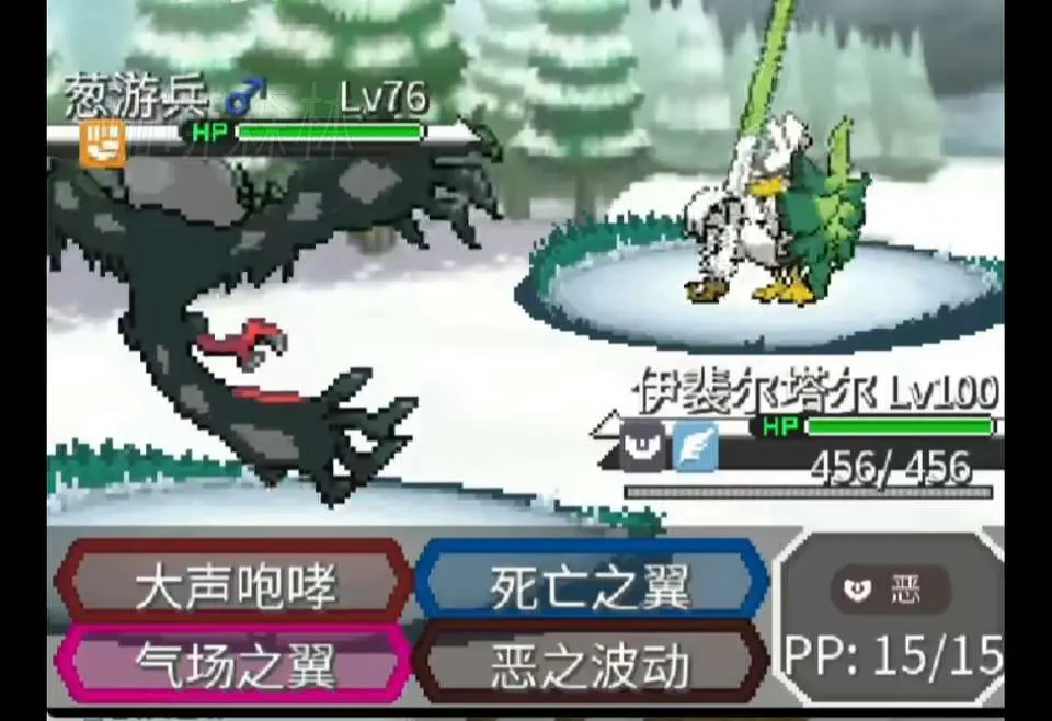 手机游戏、电脑游戏【GBA改版】宝可梦靛蓝石英V2.09版 精灵收集与Mega进化冒险大揭秘20250222182142734 bkmdl 9.webp8 20250222182142734-bkmdl (9)