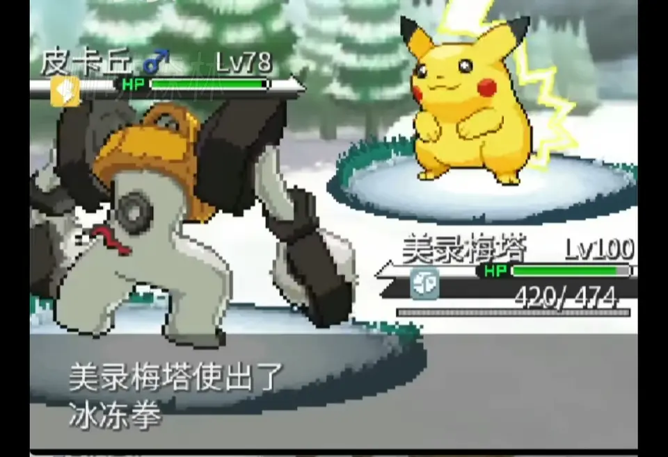 手机游戏、电脑游戏【GBA改版】宝可梦靛蓝石英V2.09版 精灵收集与Mega进化冒险大揭秘20250222182146426 bkmdl 13.webp13 20250222182146426-bkmdl (13)