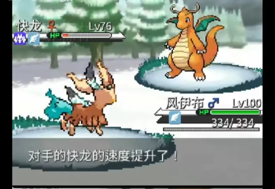 手机游戏、电脑游戏【GBA改版】宝可梦靛蓝石英V2.09版 精灵收集与Mega进化冒险大揭秘20250222182147818 bkmdl 14.webp12 20250222182147818-bkmdl (14)