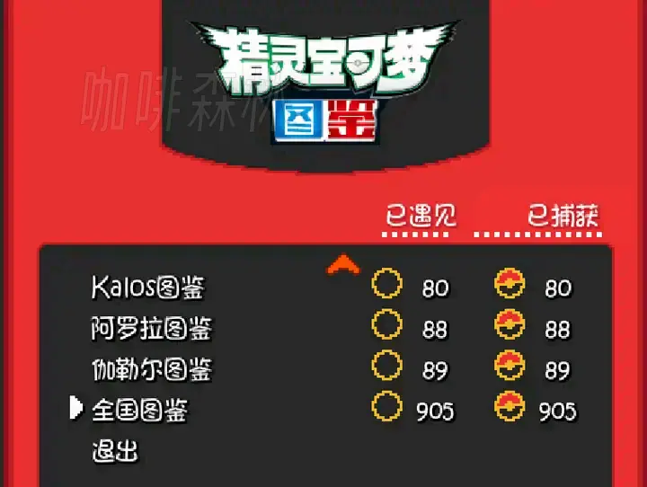 20250222182848243-gbapkkmzhi (1)