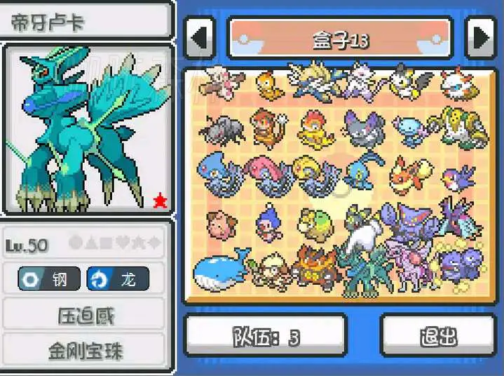 20250222182850781-gbapkkmzhi (11)