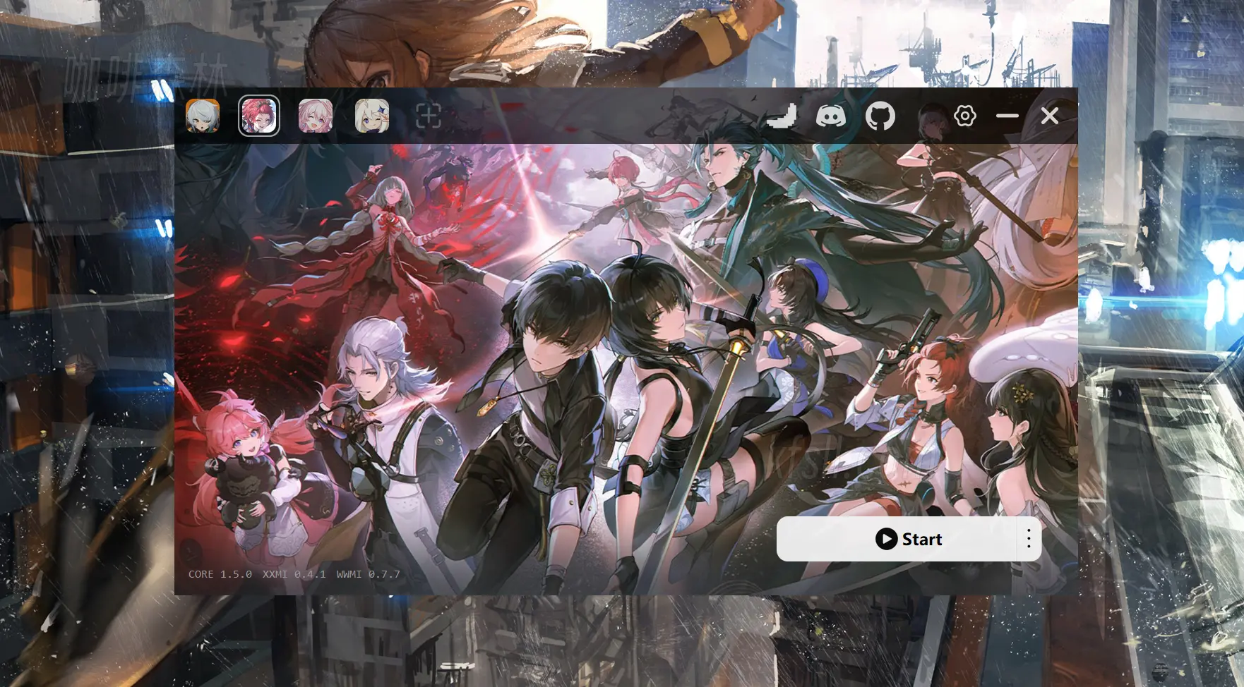 XXMI模组加载器-咖啡森林