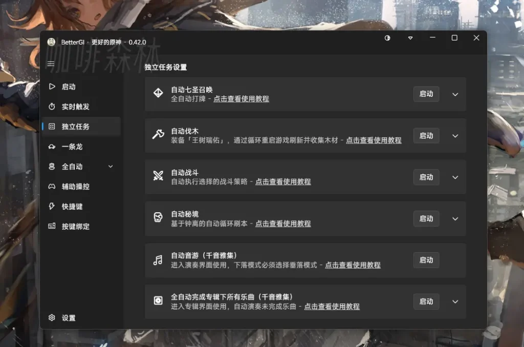 20250224104137865-yszdh (4)