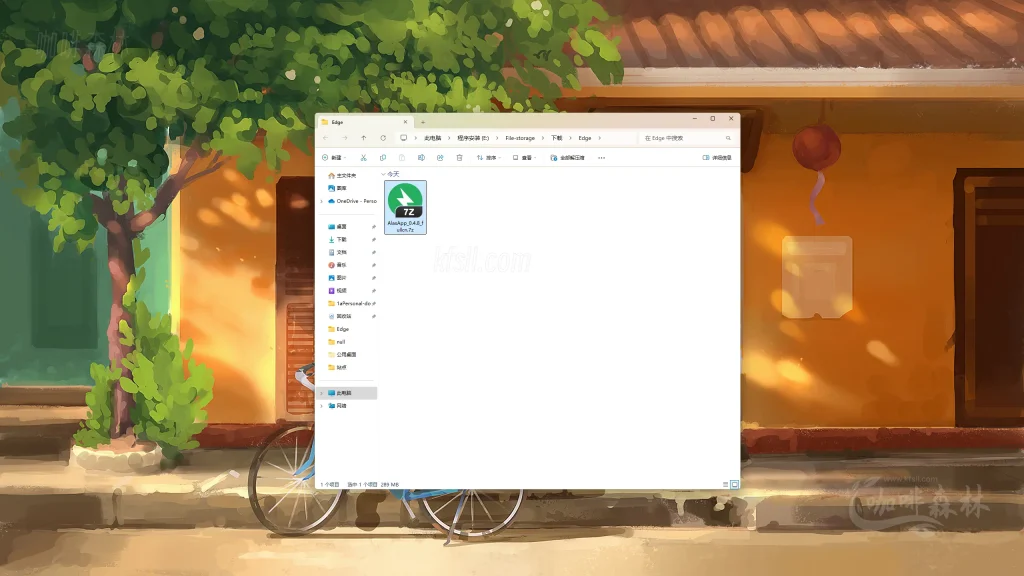 20250224200428483-1，文件压缩包