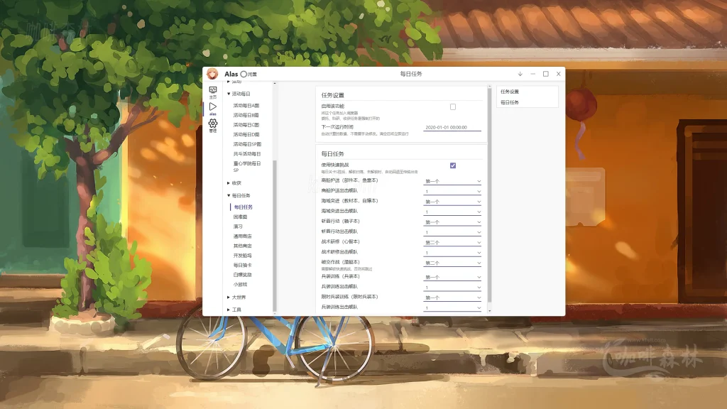 20250224201353184-a日常