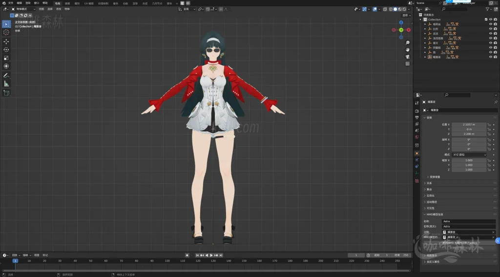MMD&模型【绝区零MMD】模型整合包下载 | 多角色支持,动画创作必备资源20250225130648278 耀嘉音 1024x567.webp28 MMD&模型【绝区零MMD】模型整合包下载 | 多角色支持,动画创作必备资源20250225130648278 耀嘉音 1024x567.webp28
