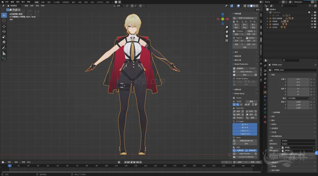 MMD&模型【绝区零MMD】模型整合包下载 | 多角色支持,动画创作必备资源20250225130653516 伊芙琳 1024x567.webp25 MMD&模型【绝区零MMD】模型整合包下载 | 多角色支持,动画创作必备资源20250225130653516 伊芙琳 1024x567.webp25