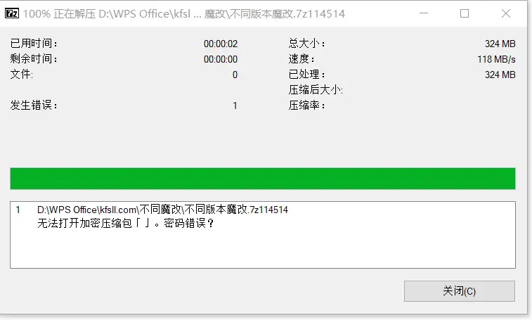 评论图片-咖啡森林