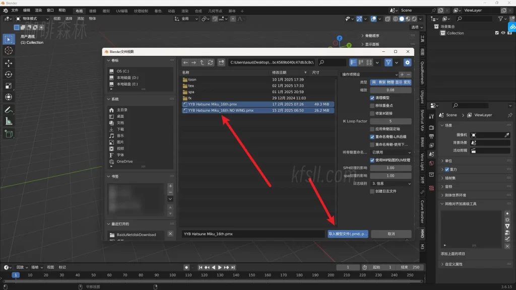 20250305132849888-10