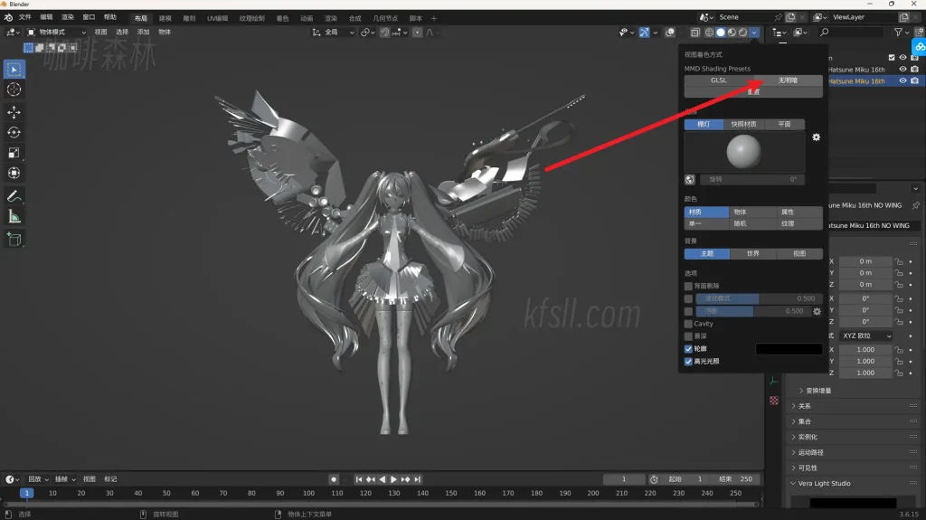 20250305140429563-15