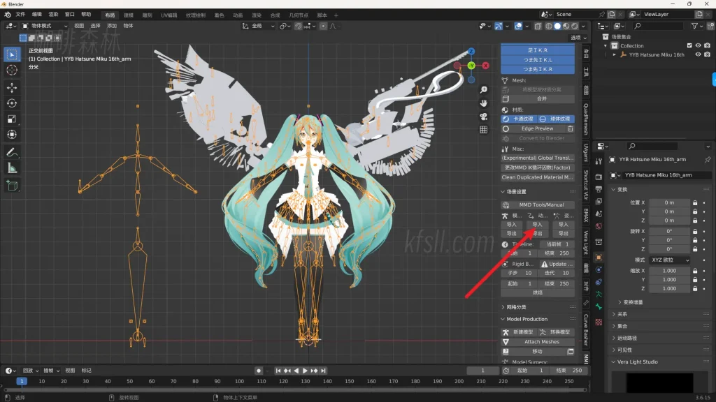 20250305140433687-17