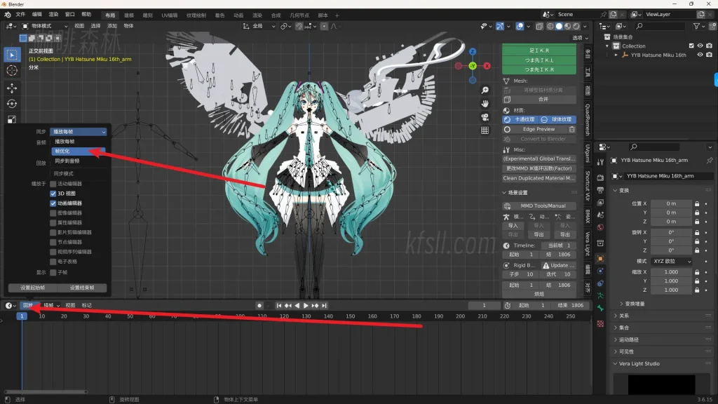 20250305140437508-19