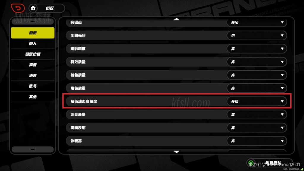 20250312154620460-xxmi (2)