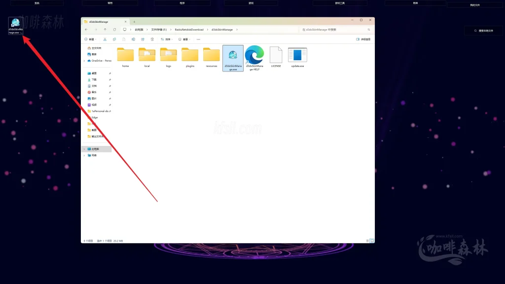 20250317172948480-d3d (3)