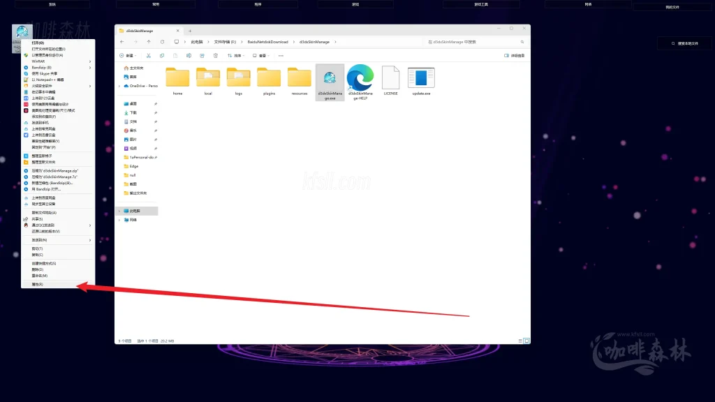 20250317172949462-d3d (4)