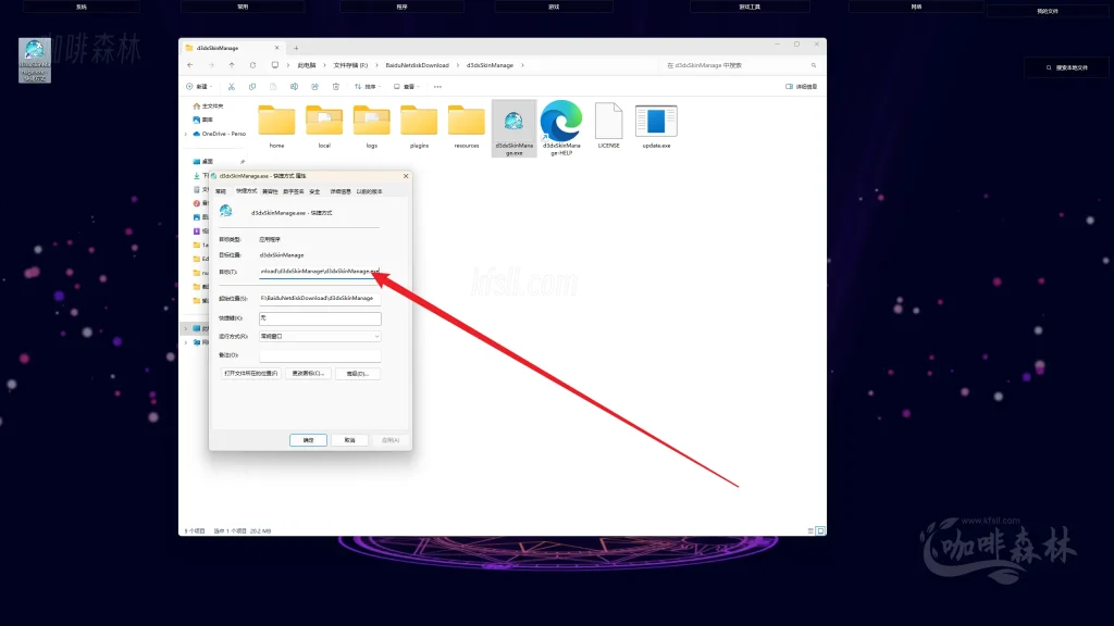 20250317172950593-d3d (5)
