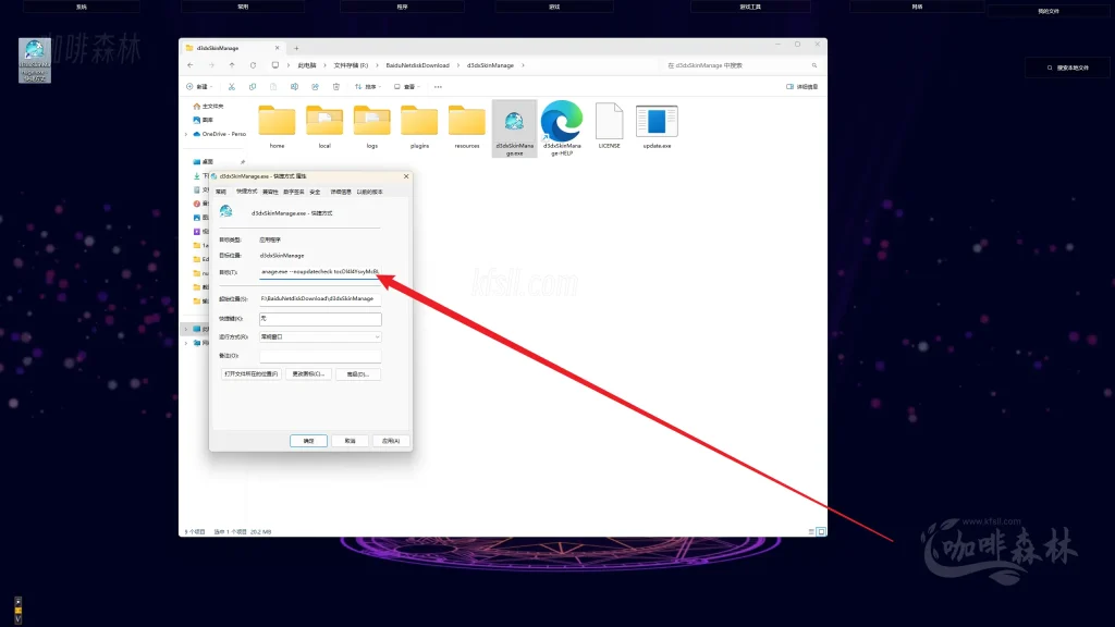 20250317172951199-d3d (6)