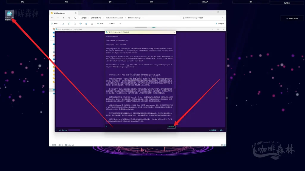 20250317172952803-d3d (7)