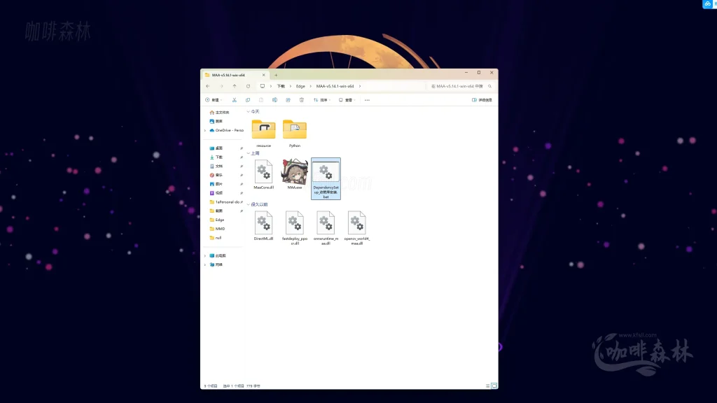 20250318185232722-mmamrfz (1)