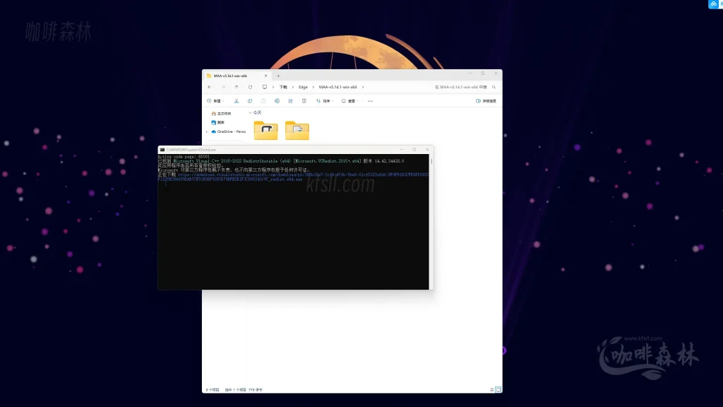 20250318185234902-mmamrfz (2)