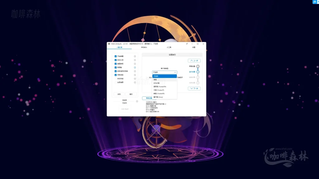 20250318185245879-mmamrfz (7)