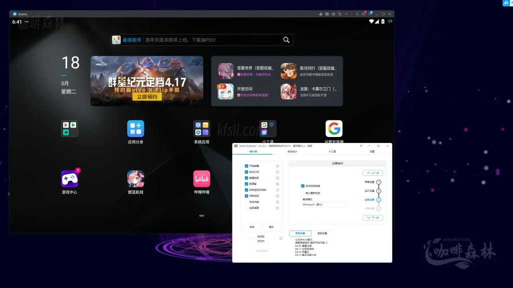 20250318185247620-mmamrfz (8)