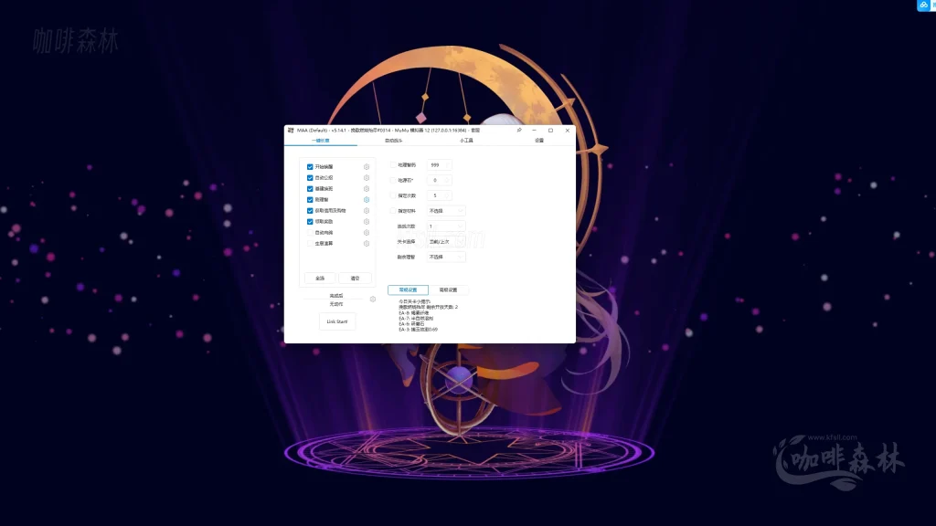 20250318185250357-mmamrfz (9)