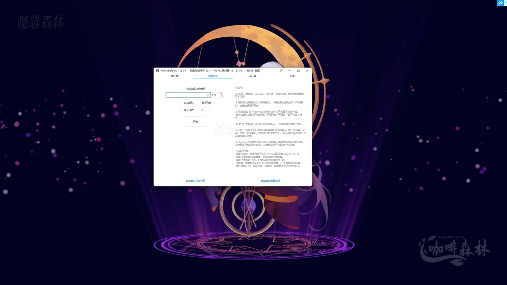 20250318185252134-mmamrfz (10)